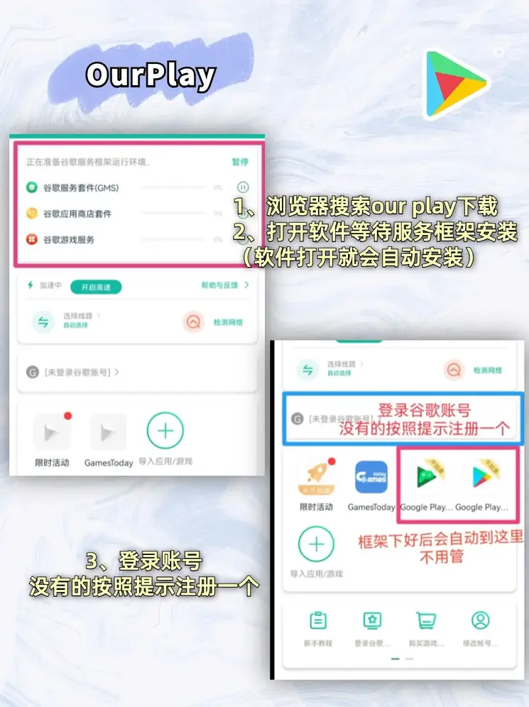 半岛体彩最新版本下载增强版截图1